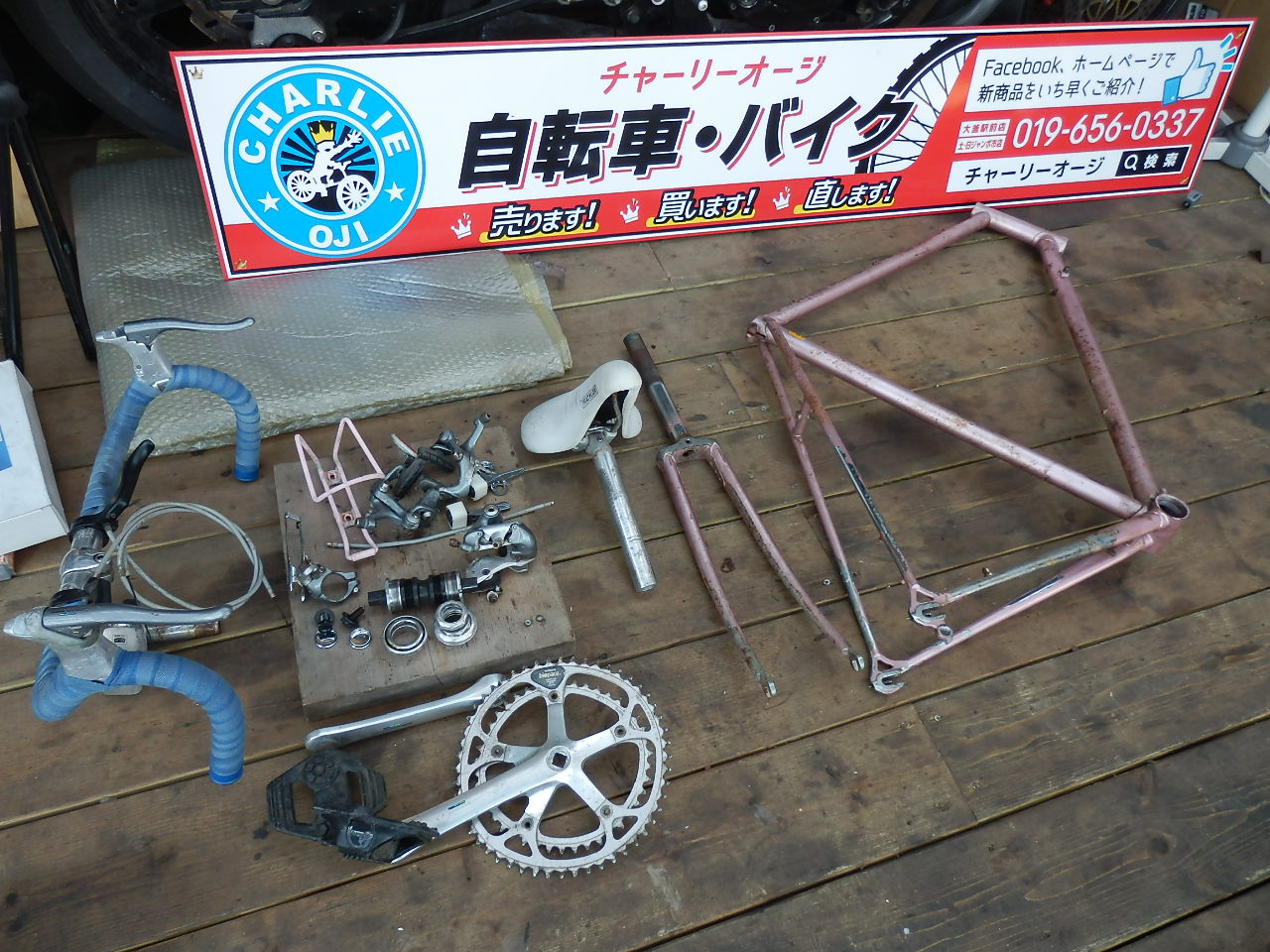 自転車 レストア中 お知らせ 更新情報