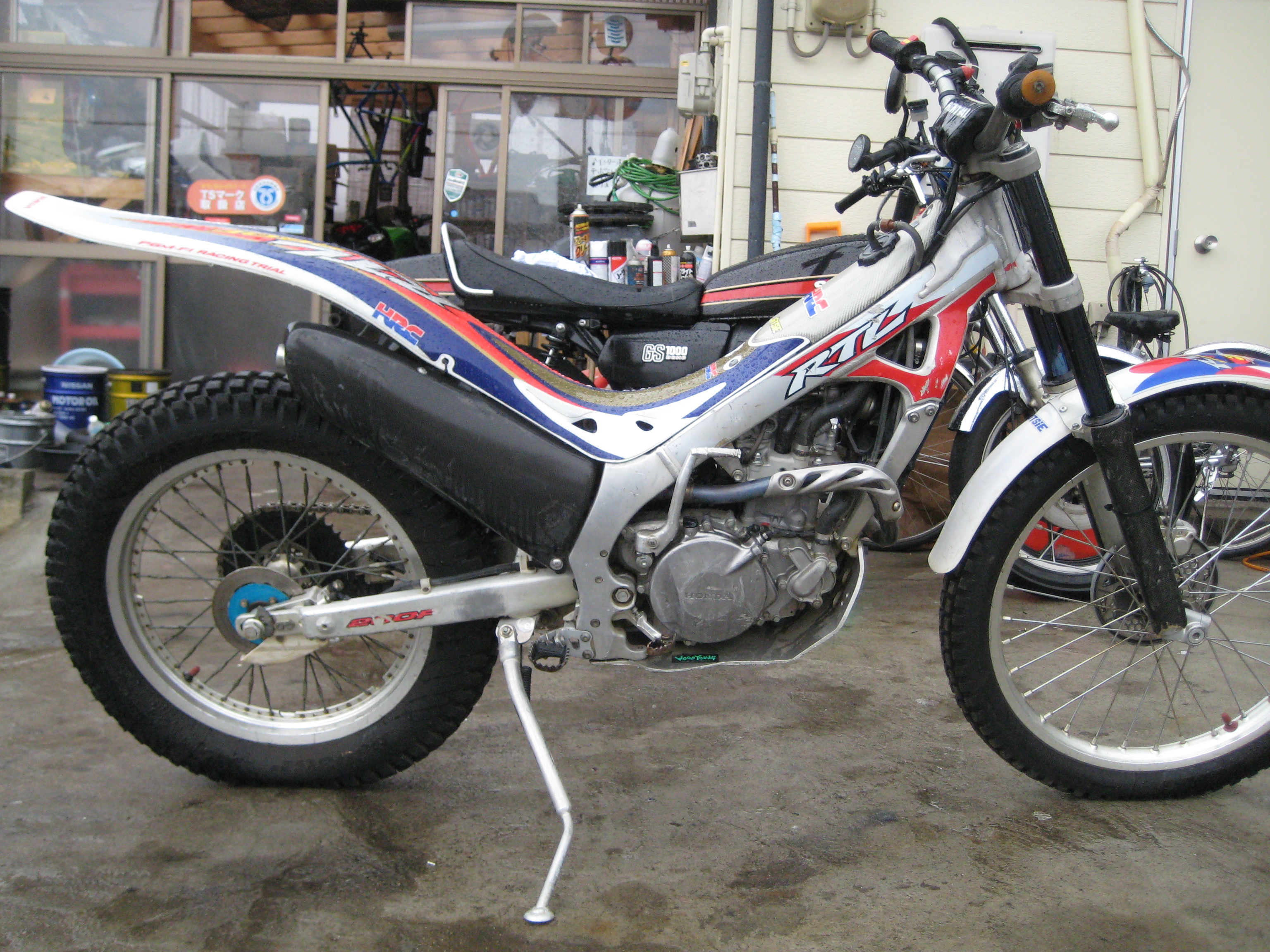 HRC RTL260F - 商品管理